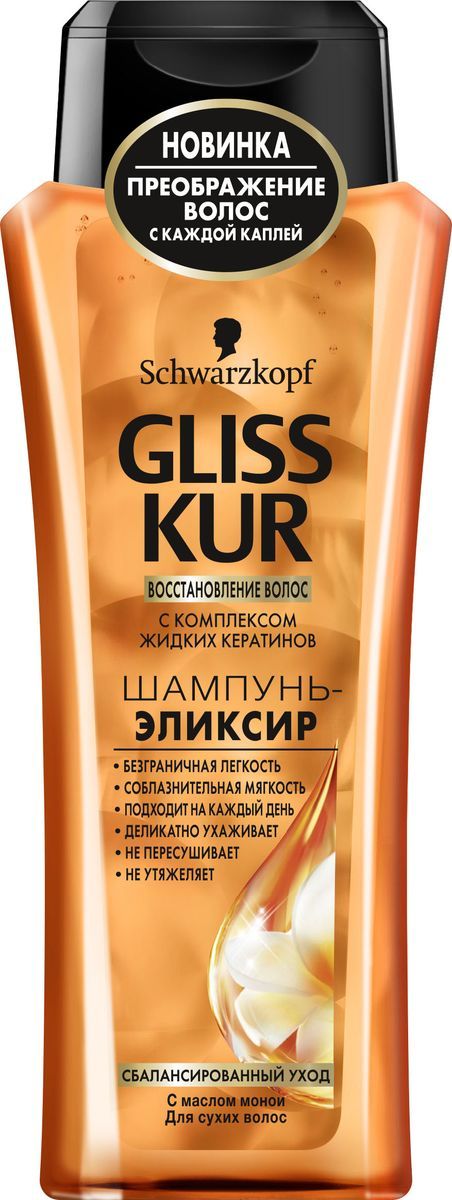 Gliss Kur Шампунь-эликсир с маслом монои, 250 мл