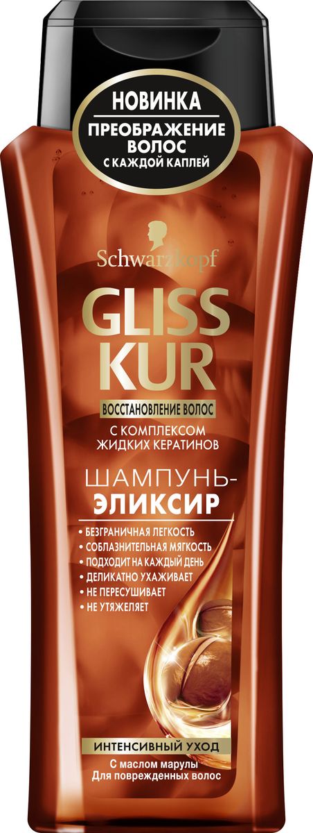 Gliss Kur Шампунь-эликсир с маслом марулы, 250 мл