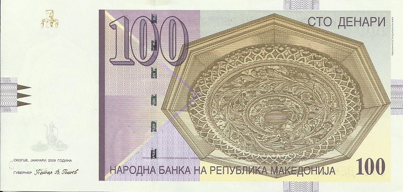 Банкнота номиналом 100 динаров. Македония. 2009 год