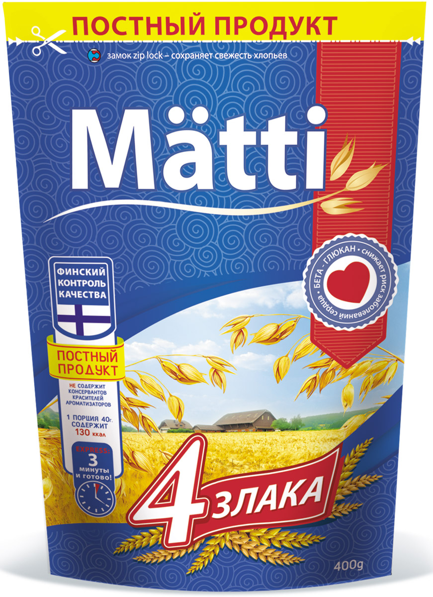 Matti каша 4 злака, 400 гУТ-00000030 Matti каша 4 злака, 400 гУТ-00000030Каша Matti 4 злака - это смесь из специально подобранного соотношения ржаных, овсяных, пшеничных и ячменных хлопьев. 1 часть хлопьев высыпать в емкость, залить 4 частями горячей воды или горячего молока, варить 3 минуты.