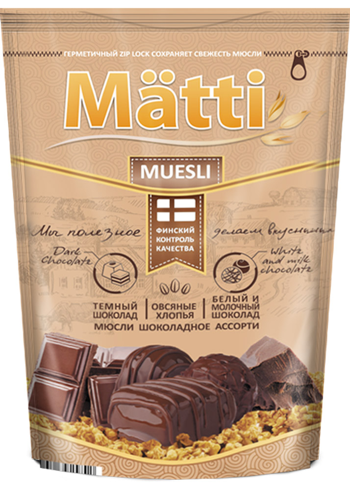 Matti мюсли шоколадное ассорти, 250 гУТ-00000045 Matti мюсли шоколадное ассорти, 250 гУТ-00000045После вскрытия упаковки мюсли готовы к употреблению. По желанию добавить молоко, йогурт, сок.