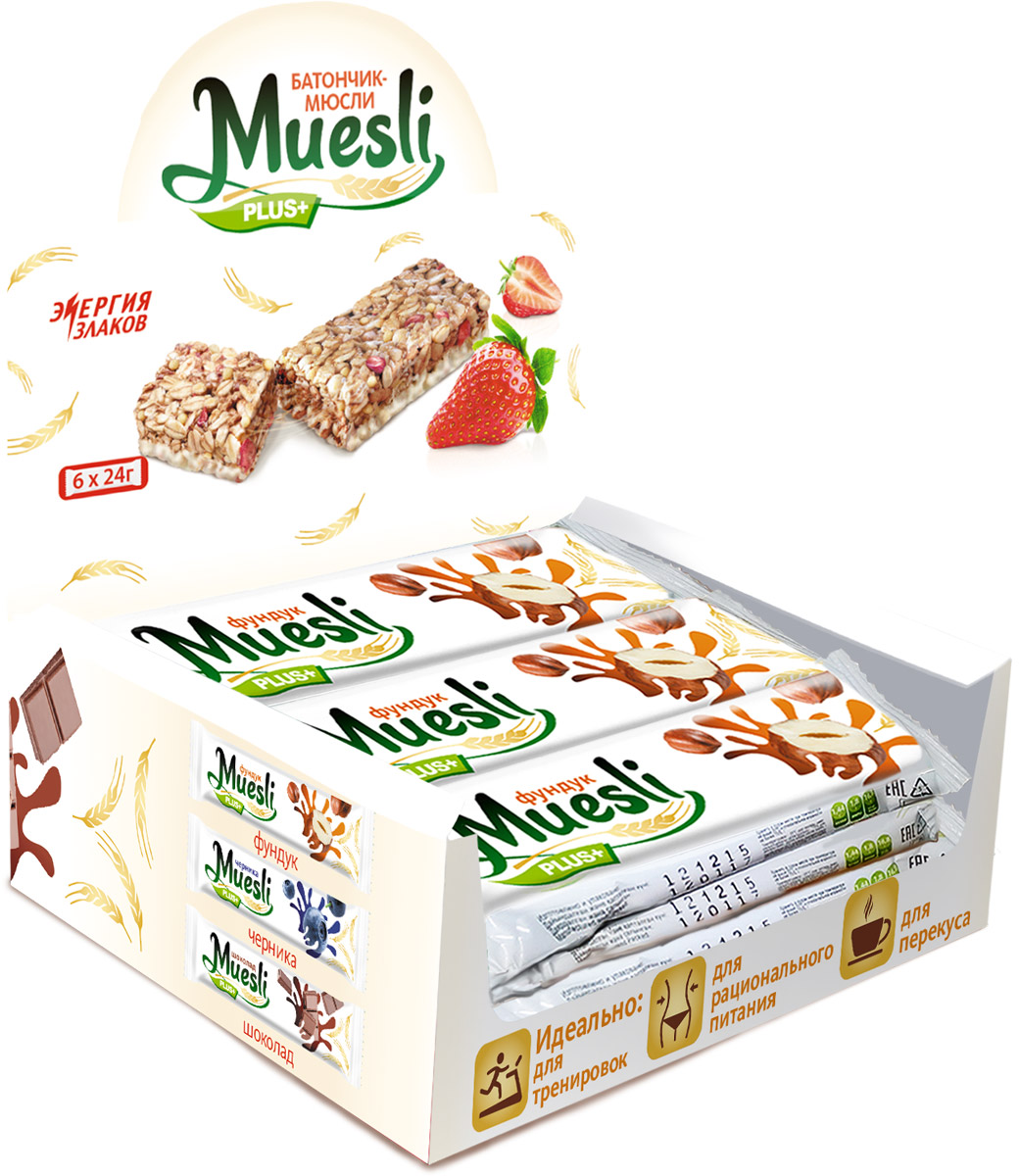 Matti Muesli Plus батончик мюсли ореховый микс, 6 шт по 24 гУТ-00000072 Matti Muesli Plus батончик мюсли ореховый микс, 6 шт по 24 гУТ-00000072Батончики-мюсли Muesli Plus+ обладают сбалансированным составом и являются продуктом переработки натуральных злаков, здоровым и полезным источником сил и энергии. Содержат злаки, фундук, грецкий орех, миндаль, арахис и семечки. В состав входит натуральный ароматизатор.