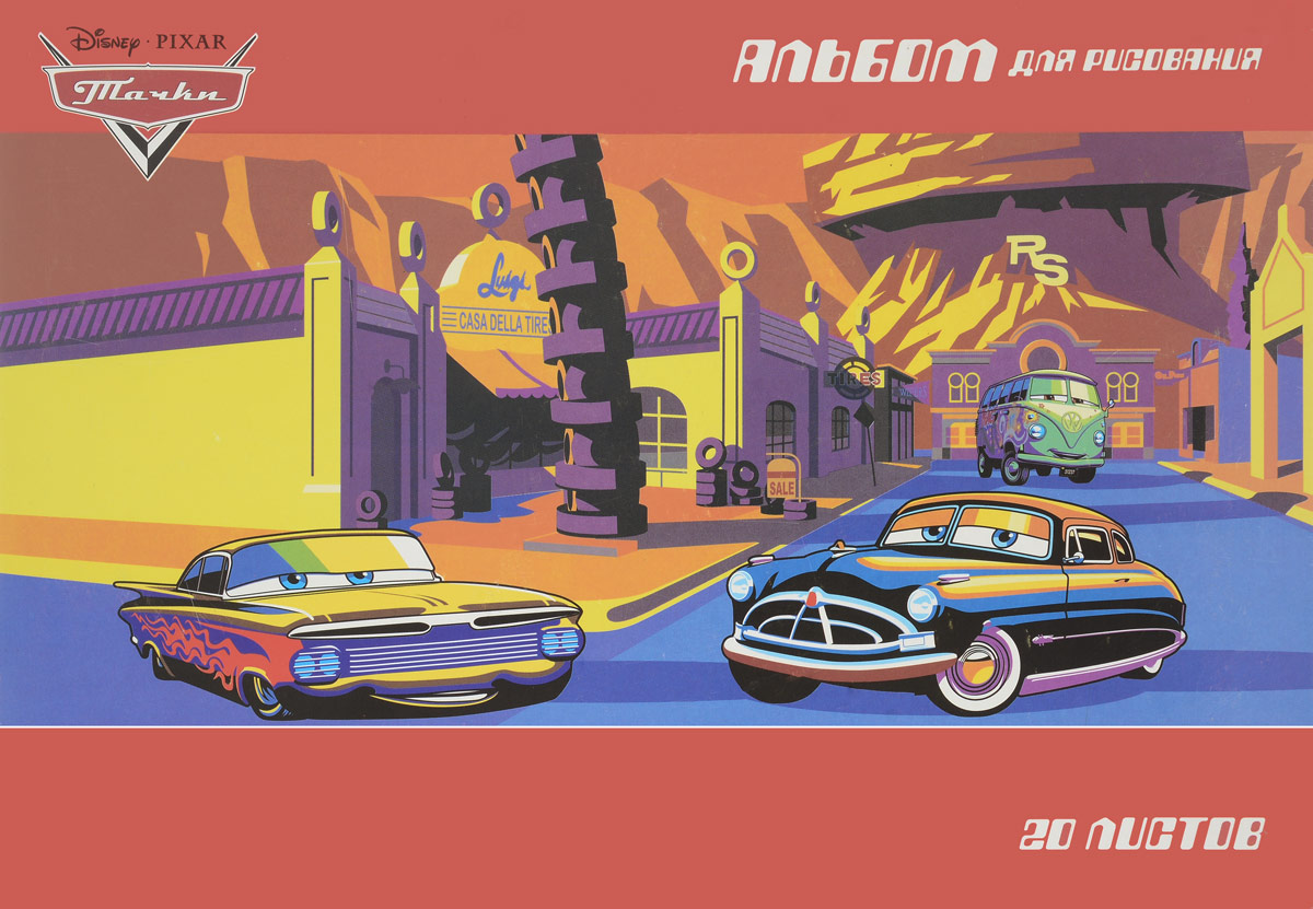 Cars Альбом для рисования Тачки 20 листов42855 Cars Альбом для рисования Тачки 20 листов42855Альбом для рисования Cars порадует маленького художника и вдохновит его на творчество.Альбом изготовлен из белоснежной бумаги с яркой обложкой из плотного картона.Внутренний блок альбома состоит из 20 листов. Склейка с твердой картонной подложкой позволяет использовать альбом вне дома. Крепление блока выполнено по технологии, которая предусматривает извлечение листов без его разрушения.Высокое качество бумаги позволяет рисовать в альбоме карандашами, фломастерами, акварельными и гуашевыми красками.