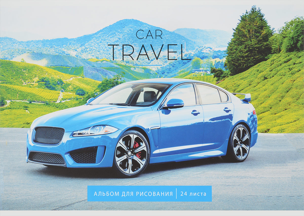 ArtSpace Альбом для рисования Car Travel 24 листаА24_14150 ArtSpace Альбом для рисования Car Travel 24 листаА24_14150Альбом для рисования ArtSpace Car Travel порадует маленького художника и вдохновит его на творчество.Высокое качество бумаги позволяет карандашам, фломастерам и краскам ровно ложиться на поверхность и не растекаться по листу. Способ крепления - две металлические скрепки. В альбоме 24 листа.Во время рисования совершенствуется ассоциативное, аналитическое и творческое мышления. Занимаясь изобразительным творчеством, ребенок тренирует мелкую моторику рук, становится более усидчивым и спокойным.