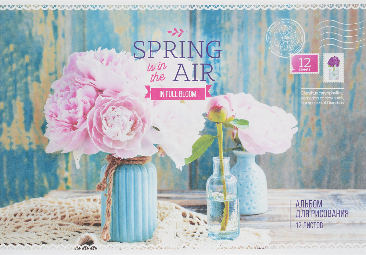 ArtSpace Альбом для рисования Spring In The Air 12 листовА12ф_14198 ArtSpace Альбом для рисования Spring In The Air 12 листовА12ф_14198Альбом для рисования ArtSpace непременно порадует маленького художника и вдохновит его на творчество.Высокое качество бумаги позволяет карандашам, фломастерам и краскам ровно ложиться на поверхность и не растекаться по листу. Способ крепления - скрепки.Занимаясь изобразительным творчеством, ребенок тренирует мелкую моторику рук, становится более усидчивым и спокойным и, конечно, приобщается к общечеловеческой культуре.