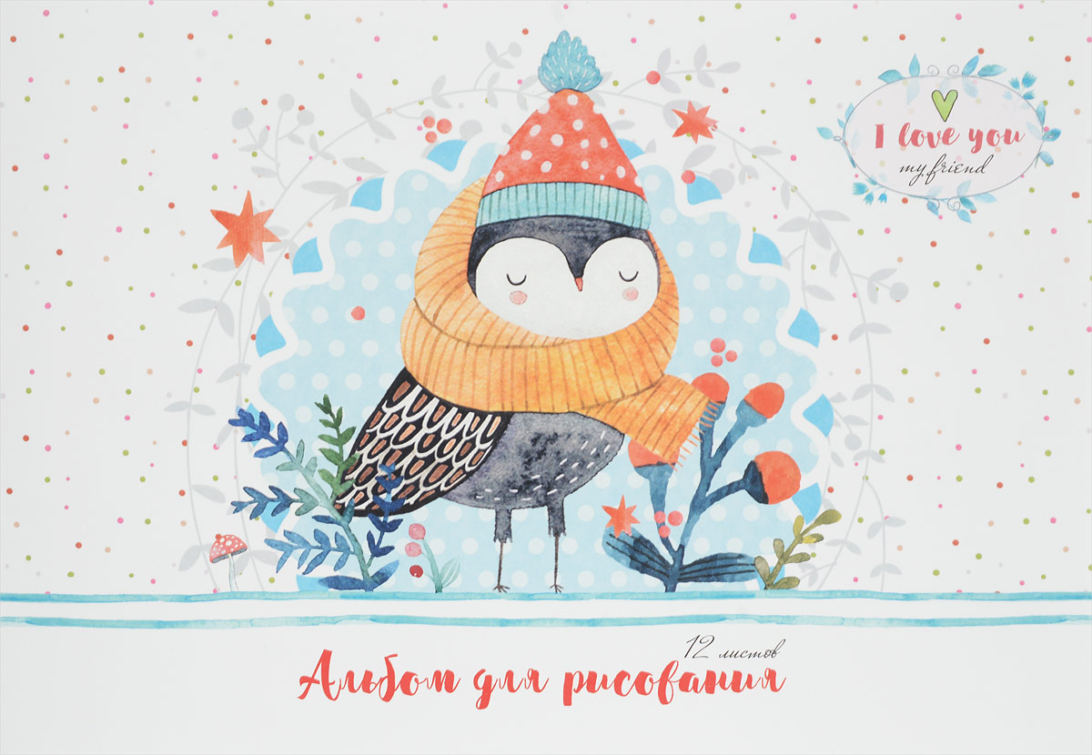 ArtSpace Альбом для рисования My Friends 12 листовА12ф_14196 ArtSpace Альбом для рисования My Friends 12 листовА12ф_14196Альбом для рисования ArtSpace непременно порадует маленького художника и вдохновит его на творчество.Высокое качество бумаги позволяет карандашам, фломастерам и краскам ровно ложиться на поверхность и не растекаться по листу. Способ крепления - скрепки.Занимаясь изобразительным творчеством, ребенок тренирует мелкую моторику рук, становится более усидчивым и спокойным и, конечно, приобщается к общечеловеческой культуре.