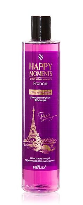 Белита Гель для душа Романтическая Франция Happy moments, 345 млB-1252 Белита Гель для душа Романтическая Франция Happy moments, 345 млB-1252Гель для душа мягко очищает кожу, делает ее гладкой и шелковистой. Экстракт орхидеи увлажняет и тонизирует кожу, повышает ее эластичность. Гель оставляет на теле тонкий, пленительный аромат, который погружает в атмосферу романтической Франции. Парфюмированный аромат завораживает цветочно-фруктовыми нотами сладкого апельсина, жасмина, розы. Чувственность аромата усиливают ноты туберозы и иланг-иланга. Завершающий аккорд — шлейф из пудровых и мускусно-восточных нот.