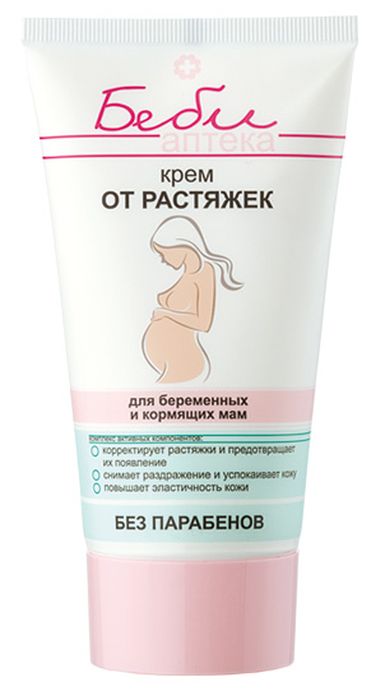 Витэкс Беби аптека Крем от растяжек для беременных и кормящих мам, 150 мл