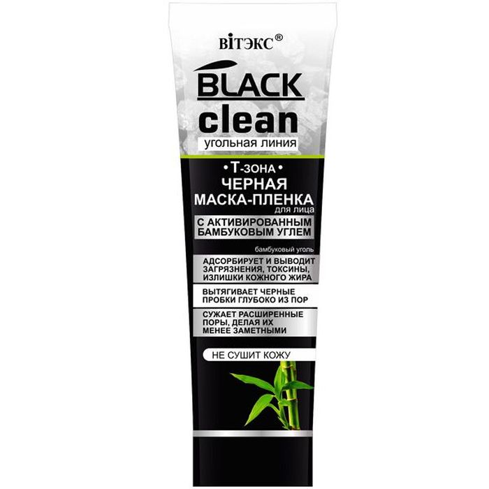 Витэкс Black Clean Маска-пленка для лица черная, 75 млV-793 Витэкс Black Clean Маска-пленка для лица черная, 75 млV-793Линия: Black CleanМаска-пленка содержит активированный черный уголь, который способствует более глубокому очищению кожи. Средство адсорбирует и выводит загрязнения, токсины, излишки кожного жира. Маска образует на коже легкую черную пленку, которая эффективно вытягивает черные пробки.Благодаря специальной формуле маска-пленка способствует сужению расширенных пор, делая их менее заметными. Не сушит кожу.