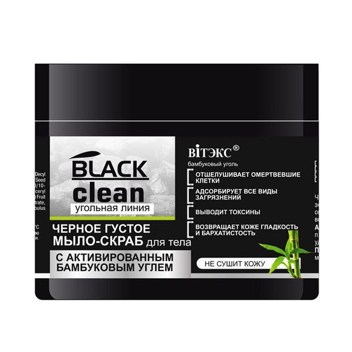Витэкс Black Clean Мыло-скраб для тела черное густое, 300 млV-795 Витэкс Black Clean Мыло-скраб для тела черное густое, 300 млV-795Линия: Black Cleanотшелушивает омертвевшие клеткиадсорбирует все виды загрязненийвыводит токсинывозвращает коже гладкость и бархатистостьЧерное густое мыло-скраб для тела с активированным углем эффективно адсорбирует все виды загрязнений, бережно отшелушивая омертвевшие клетки кожи. Деликатно очищает кожу, не пересушивая ее, возвращая ей гладкость и бархатистость.
