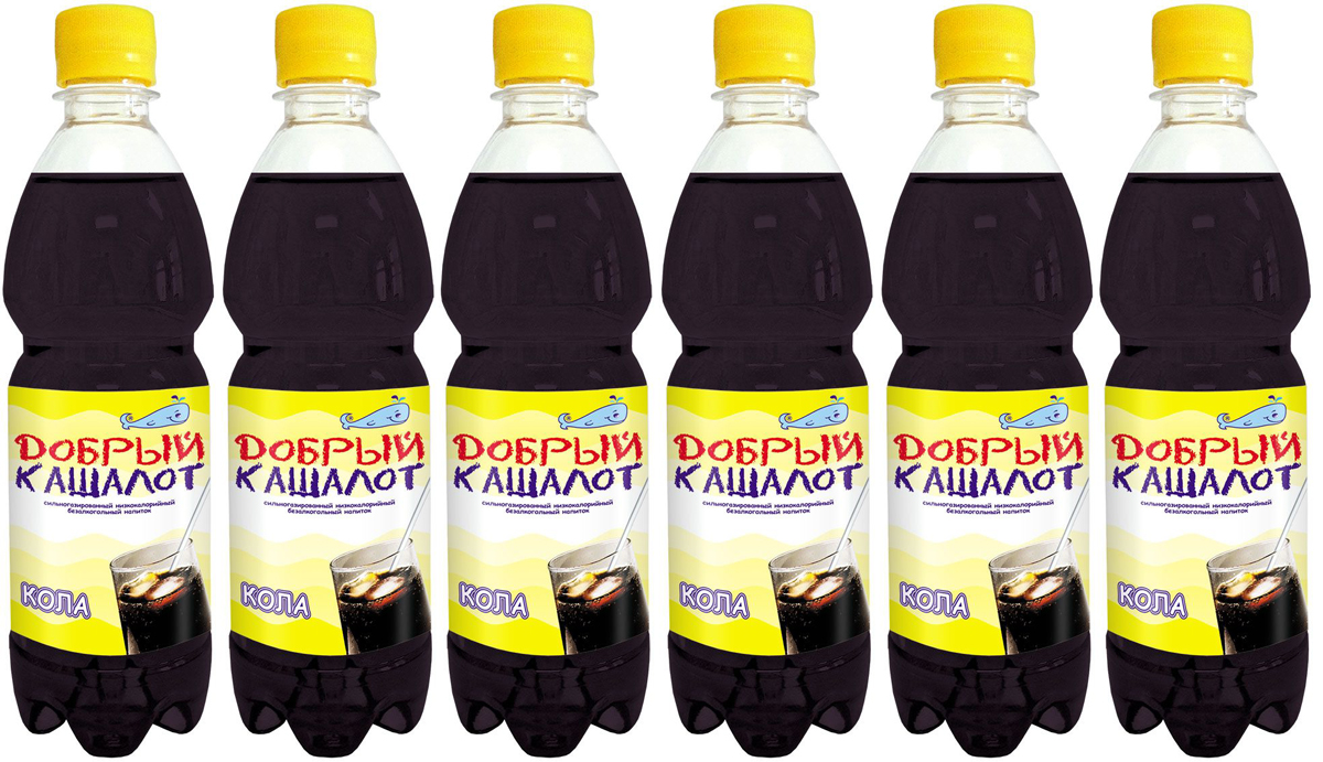 Добрый кашалот напиток газированный Кола, 6 шт по 0,5 л4610008502527 Добрый кашалот напиток газированный Кола, 6 шт по 0,5 л4610008502527Прекрасно тонизирует и освежает, а всевозможная палитра вкусов превратит теплый, по-домашнему уютный праздник в яркое запоминающееся зрелище. Добрый кашалот - напиток из детства!