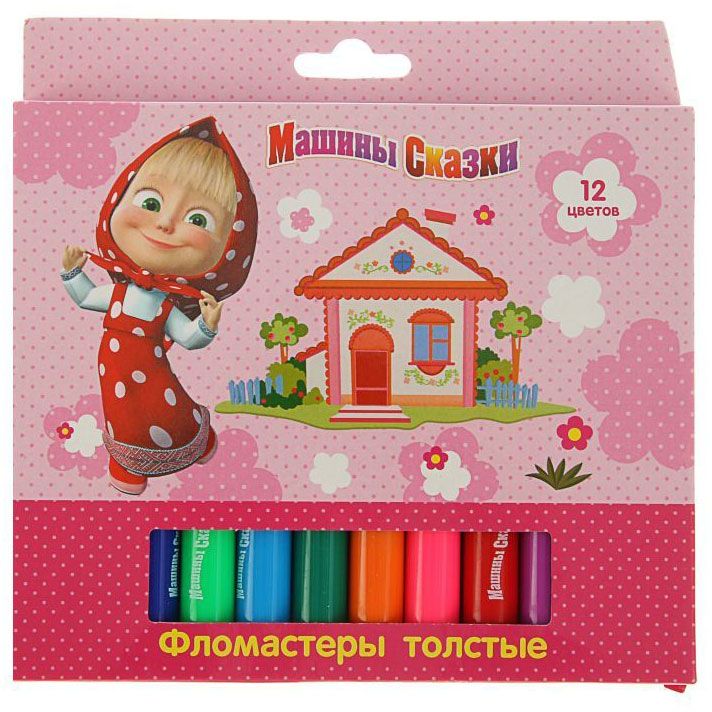 Маша и Медведь Набор толстых фломастеров 12 цветов1984689 Маша и Медведь Набор толстых фломастеров 12 цветов1984689Изделия данной категории необходимы любому человеку независимо от рода его деятельности. У нас представлен широкий ассортимент товаров для учеников, студентов, офисных сотрудников и руководителей, а также товары для творчества.