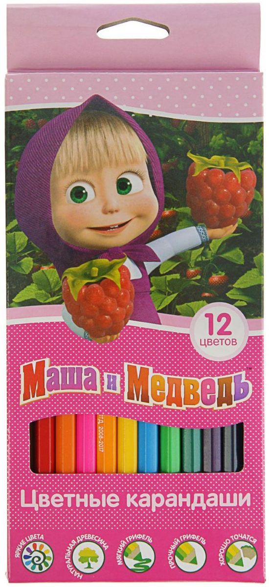Маша и Медведь Набор карандашей 12 цветов2348304 Маша и Медведь Набор карандашей 12 цветов2348304Изделия данной категории необходимы любому человеку независимо от рода его деятельности. У нас представлен широкий ассортимент товаров для учеников, студентов, офисных сотрудников и руководителей, а также товары для творчества.