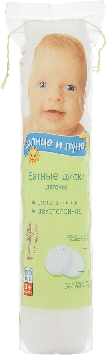 Aura Ватные диски Солнце и Луна двухсторонние 120 штABCP-120PL Aura Ватные диски Солнце и Луна двухсторонние 120 штABCP-120PLВатные диски Aura Солнце и Луна двухсторонние используются для очищения и удаления влаги в складках кожи, между пальцами, в области ушей и носа, а также для корректировки и снятия макияжа. Ватные диски ультрамягкие, супервпитывающие и гипоаллергенны. Уважаемые клиенты! Обращаем ваше внимание на то, что упаковка может иметь несколько видов дизайна. Поставка осуществляется в зависимости от наличия на складе.