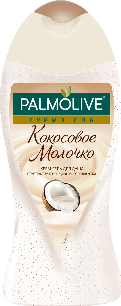Palmolive Гель для душа Гурмэ СПА Кокосовое Молочко 250 млTR01853A Palmolive Гель для душа Гурмэ СПА Кокосовое Молочко 250 млTR01853AГель для душа - 1шт, Массажные микрочастицы нежно обновляют кожу, кремообразная формула геля, обогащенная экстрактом кокоса и маслом жожоба, способствует восстановлению и естественному увлажнению кожи• Мягкая, сияющая красотой кожа каждый день!• Протестировано дерматологами