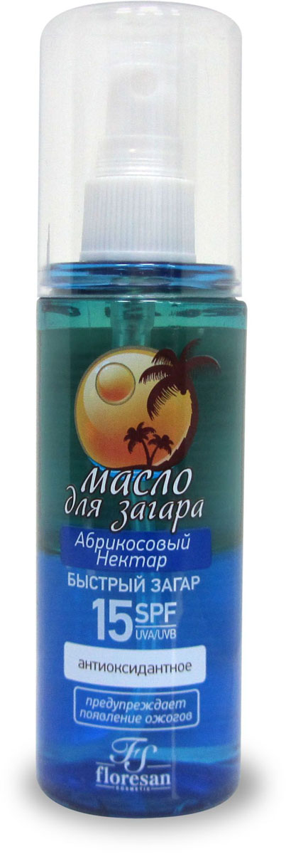 Floresan Масло для загара Абрикосовый нектар SPF 15, 135 мл66-Ф-117 с Floresan Масло для загара Абрикосовый нектар SPF 15, 135 мл66-Ф-117 сFloresan Масло для загара Абрикосовый нектар SPF 15 135 мл Витаминизированное косметическое масло с нежным ароматом абрикоса является прекрасным средством для получения ровного и стойкого загара. Двухфазная структура масла, обеспечивает легкую и нежную текстуру, благодаря которой масло легко наносится и быстро впитывается, не оставляя на коже липкой пленки. Комплекс фотостабильных UVA/UVB фильтров обеспечивает надежную защиту от солнечных лучей, предупреждает появление ожогов. Масло абрикоса и экстракт календулы смягчают и питают кожу. Результат – быстрый, ровный и стойкий загар. Подходит для использования в солярии. Водостойкое, антиоксидантное, предупреждает появление ожогов.