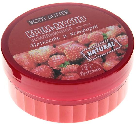 Floresan Body Butter Крем-масло для тела Земляничное, 200 мл масло premier passion fruit body butter 175 мл