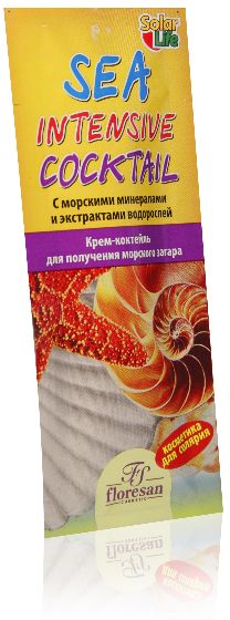 Floresan Solar Life Крем-коктейль для получения морского загара Sea Intensive Cocktail, 15 мл средства для загара