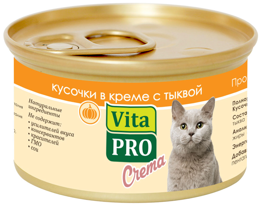 Консервы Vita Pro Crema для кошек от 1 года, с тыквой, 85 г71716418911 Консервы Vita Pro Crema для кошек от 1 года, с тыквой, 85 г71716418911Консервы Vita Pro Crema - это аппетитные мясные кусочки в креме с тыквой. Отборные ингредиенты, нежнейший вкус и сбалансированный состав удовлетворят потребности даже самых привередливых животных. Без искусственных красителей и консервантов.Состав: мясо и мясные продукты, овощи (сушеная тыква 1,2%), минералы. сахара.Анализ: протеин 8,4%, клетчатка 0,1%, масла и жиры 4,5%, зола 2,5%, влажность 81%.Товар сертифицирован.