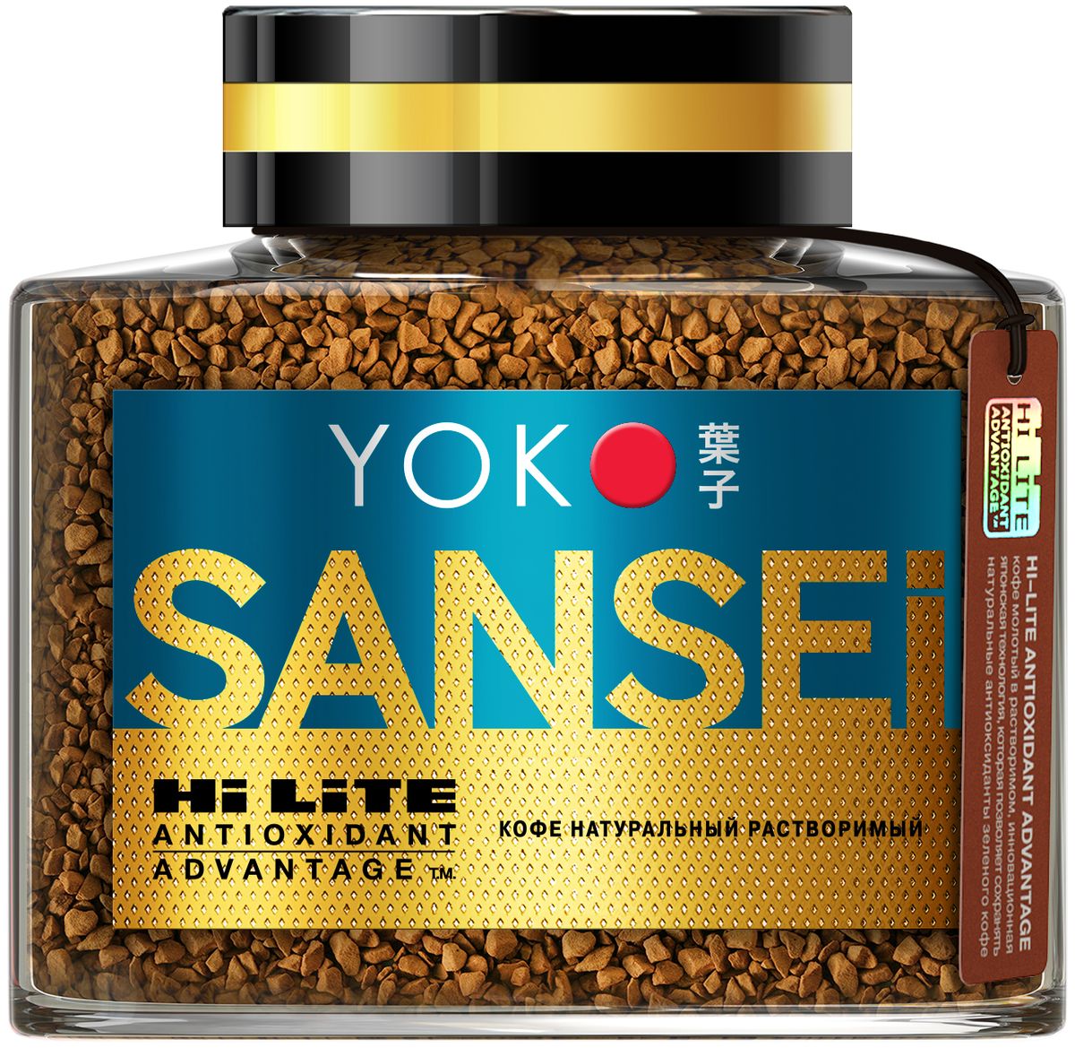 Yoko Sansey кофе растворимый с добавлением молотого, 100 г11.5114 Yoko Sansey кофе растворимый с добавлением молотого, 100 г11.5114Представляем вашему вниманию высококачественный растворимый кофе Yoko в новом, более ярком и современном дизайне, который подчеркивает стремление бренда использовать инновационные технологии для максимального раскрытия вкусовых характеристик и полезных свойств кофе. Новое название Sansey говорит о вершинах мастерства, к которым стремится кофейный бренд из Страны восходящего солнца. Технология производства кофе Yoko, которая так заинтересовала рынок, осталась неизменной. Инновационная формула Hi–Lite Antioxidant Advantage, разработанная японскими учеными, позволяет сохранить в кофе высокое содержание натуральных антиоксидантов, препятствующих старению организма.