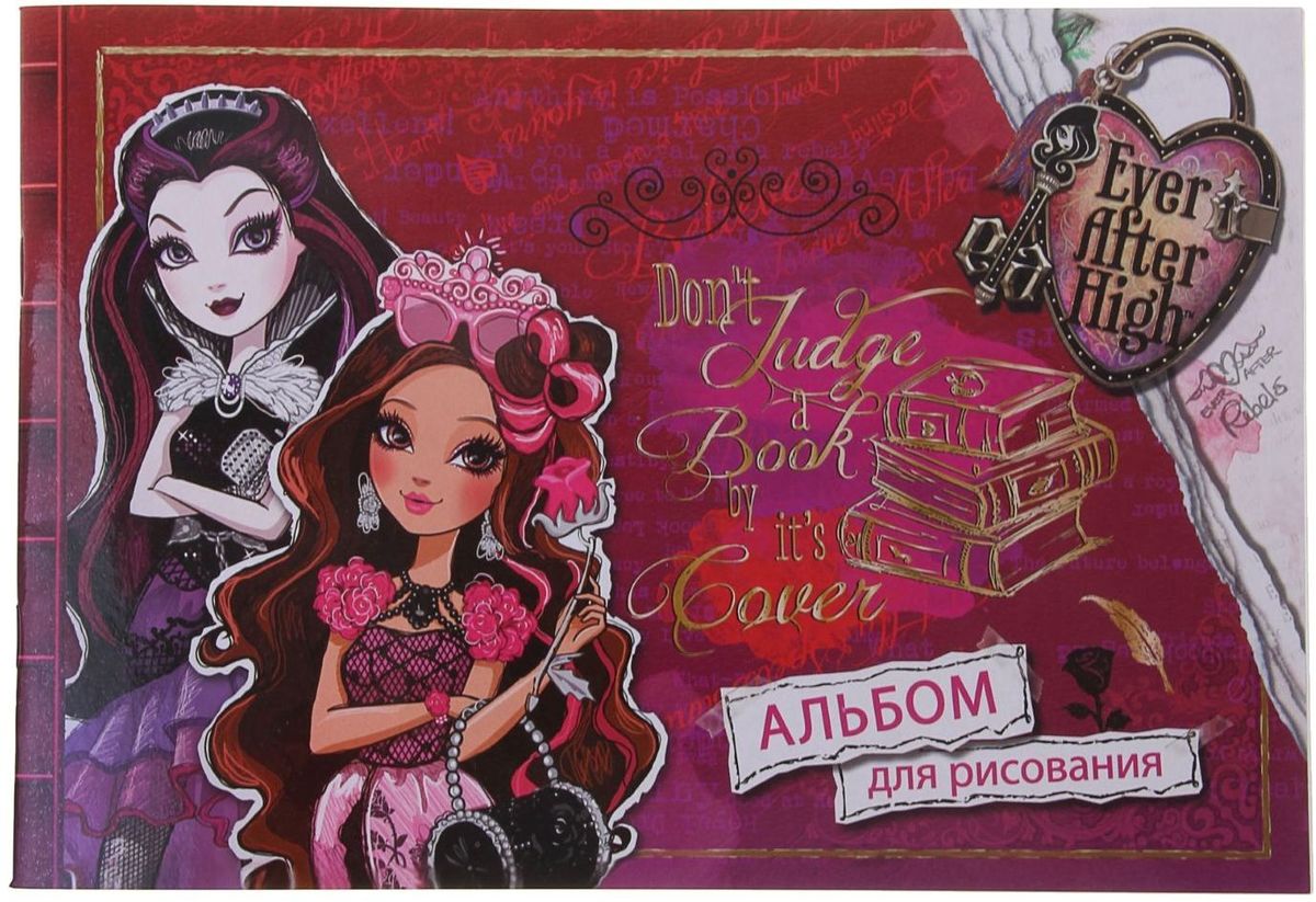 Ever After High Альбом для рисования 24 листа1080780 Ever After High Альбом для рисования 24 листа1080780Альбом для рисования Ever After High порадует маленького художника и вдохновит его на творчество.Альбом изготовлен из белой бумаги с яркой обложкой из высококачественного картона. Внутренний блок альбома состоит из 24 листов белой бумаги, соединенных двумя металлическими скрепками.Высокое качество бумаги позволяет рисовать в альбоме карандашами, фломастерами, акварельными и гуашевыми красками. Во время рисования совершенствуется ассоциативное, аналитическое и творческое мышления. Занимаясь изобразительным творчеством, ребенок тренирует мелкую моторику рук, становится более усидчивым и спокойным.