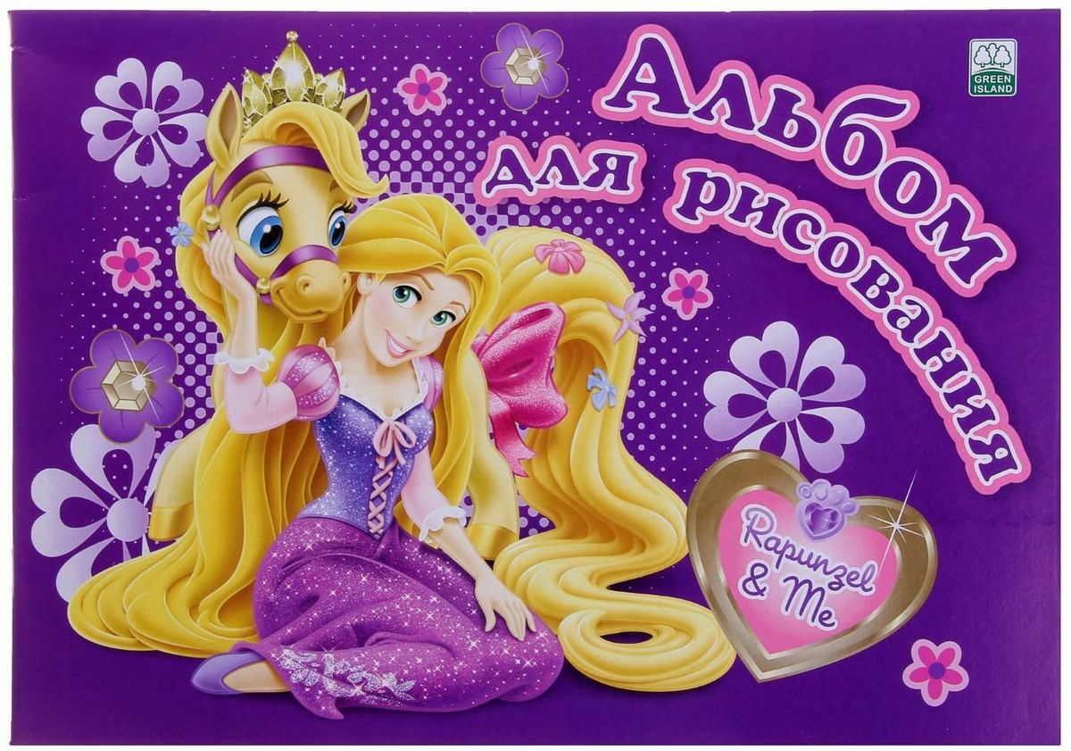 Disney Альбом для рисования Принцессы Рапунцель 40 листов1098735 Disney Альбом для рисования Принцессы Рапунцель 40 листов1098735Альбом для рисования Disney! Принцессы. Рапунцель порадует маленького художника и вдохновит его на творчество.Альбом изготовлен из белой бумаги с яркой обложкой из высококачественного картона. Внутренний блок альбома состоит из 40 листов белой бумаги, соединенных двумя металлическими скрепками.Высокое качество бумаги позволяет рисовать в альбоме карандашами, фломастерами, акварельными и гуашевыми красками. Во время рисования совершенствуется ассоциативное, аналитическое и творческое мышления. Занимаясь изобразительным творчеством, ребенок тренирует мелкую моторику рук, становится более усидчивым и спокойным.