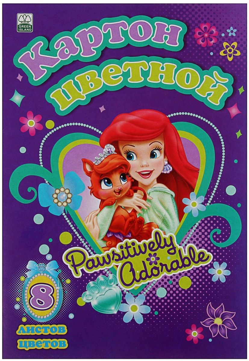 Disney Картон цветной Ариэль 8 листов 8 цветов1098789 Disney Картон цветной Ариэль 8 листов 8 цветов1098789Цветной картон Disney Ариэль позволит ребенку раскрыть свой творческий потенциал.Создание поделок из цветного картона - это увлекательный процесс, способствующий развитию у ребенка фантазии и творческого мышления.Набор прекрасно подойдет для рисования, создания аппликаций, оригами, изготовления поделок из картона.В набор входят восемь листов картона восьми цветов.
