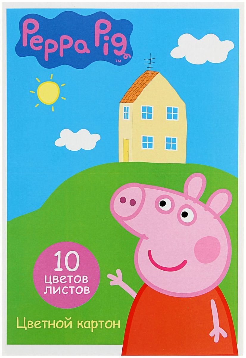 Peppa Pig Цветной картон 10 листов 10 цветов1364674 Peppa Pig Цветной картон 10 листов 10 цветов1364674Цветной картон Peppa Pig позволит ребенку раскрыть свой творческий потенциал.Создание поделок из цветного картона - это увлекательный процесс, способствующий развитию у ребенка фантазии и творческого мышления.Набор прекрасно подойдет для рисования, создания аппликаций, оригами, изготовления поделок из картона.