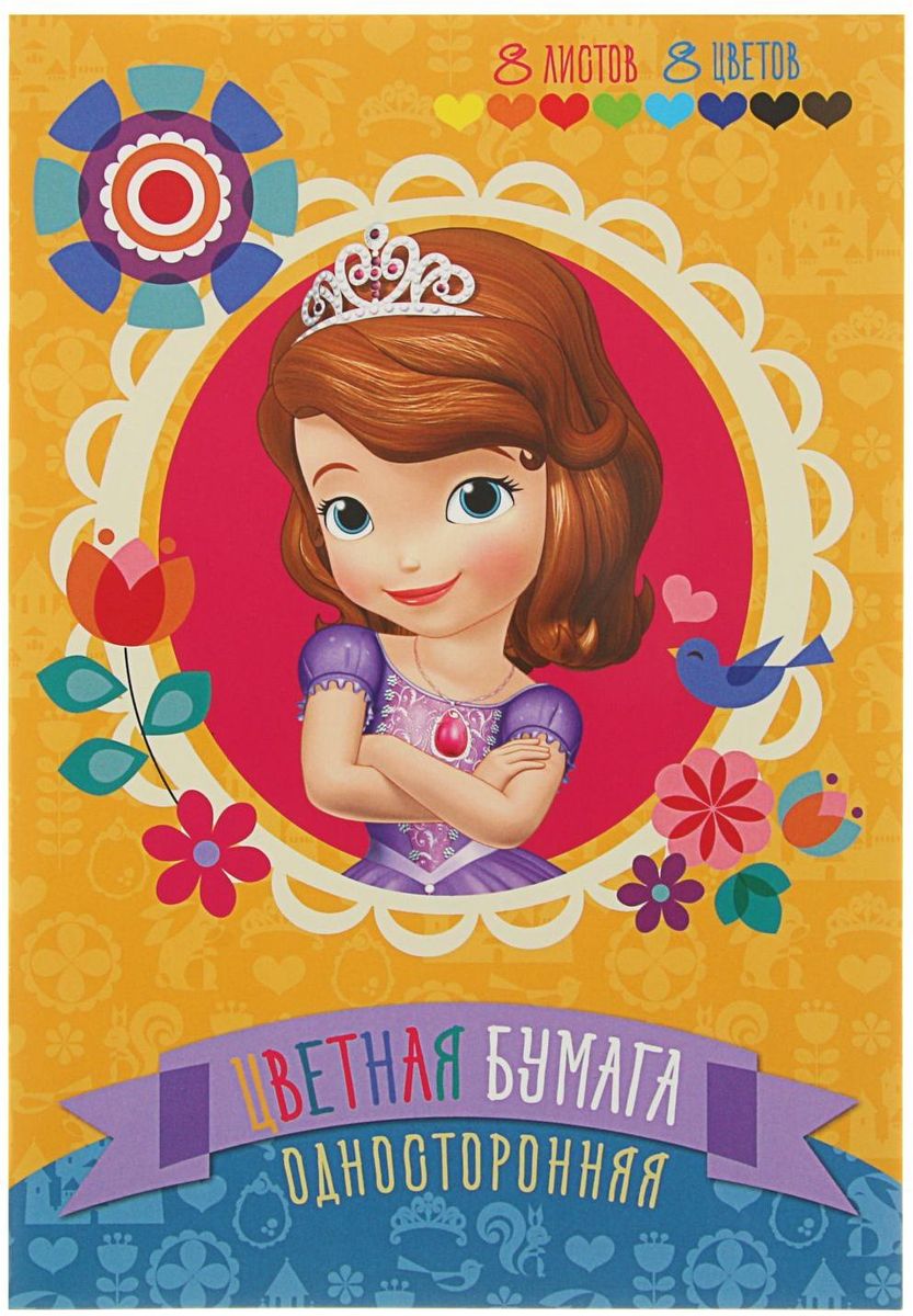 Disney Бумага цветная София Прекрасная 8 листов 8 цветов2093493 Disney Бумага цветная София Прекрасная 8 листов 8 цветов2093493Изделия данной категории необходимы любому человеку независимо от рода его деятельности. У нас представлен широкий ассортимент товаров для учеников, студентов, офисных сотрудников и руководителей, а также товары для творчества.