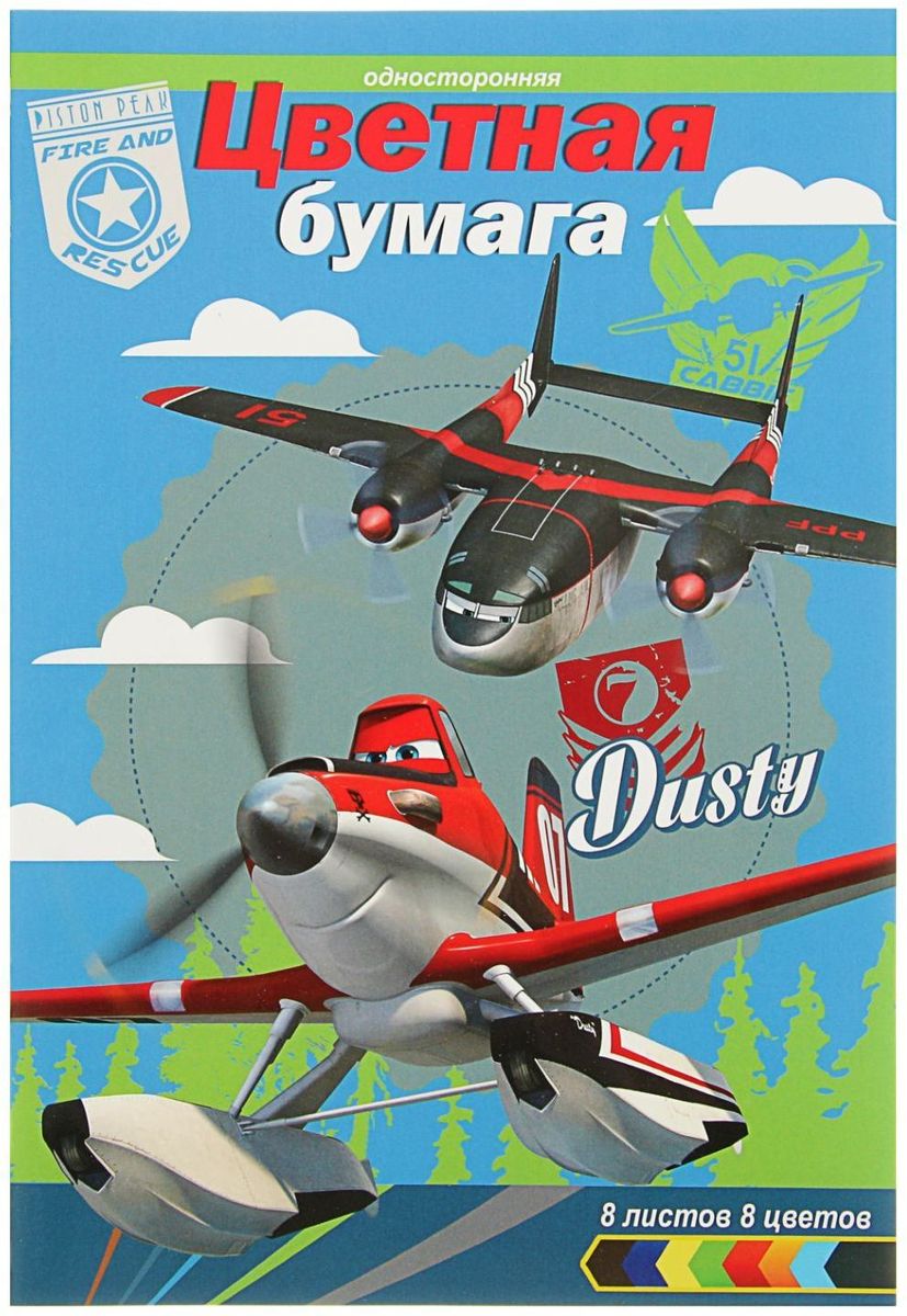 Disney Бумага цветная Самолеты 8 листов 8 цветов2093494 Disney Бумага цветная Самолеты 8 листов 8 цветов2093494Изделия данной категории необходимы любому человеку независимо от рода его деятельности. У нас представлен широкий ассортимент товаров для учеников, студентов, офисных сотрудников и руководителей, а также товары для творчества.