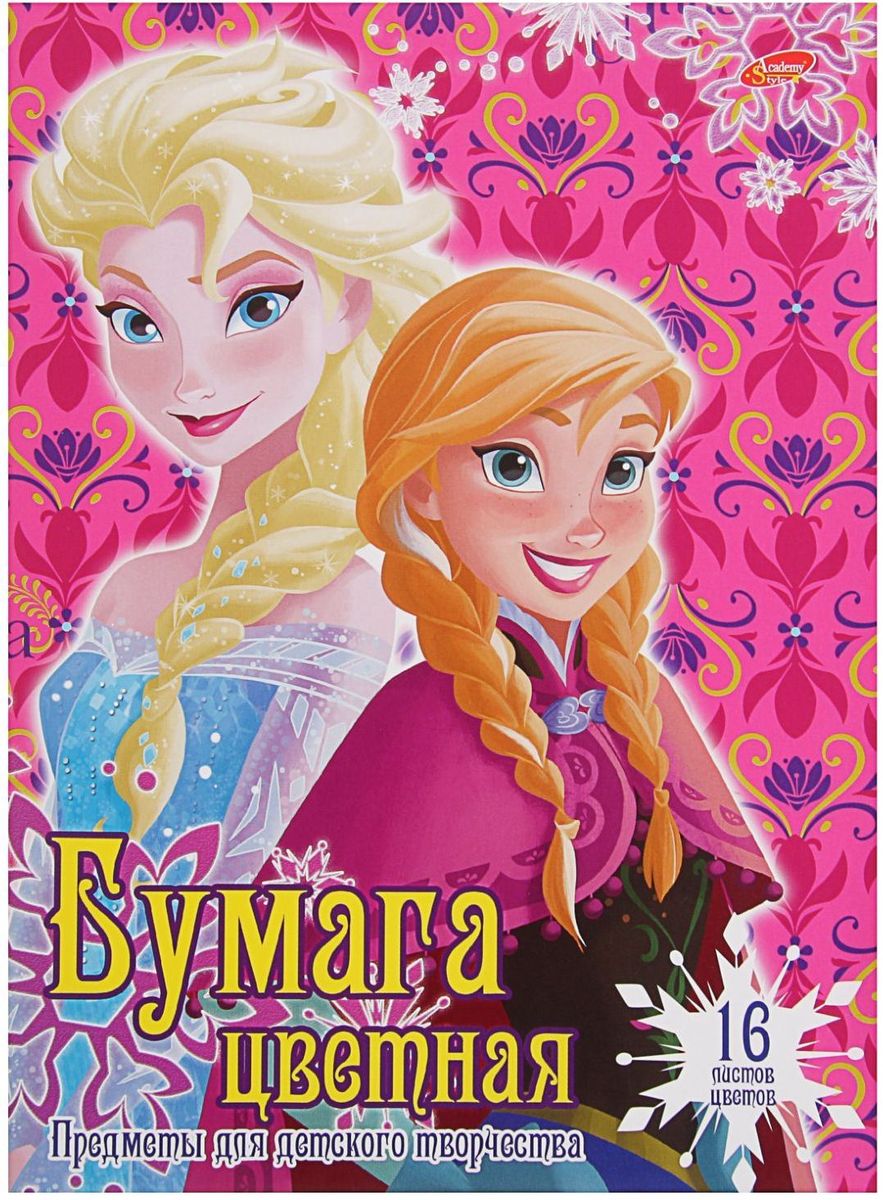 Disney Бумага цветная Frozen 16 листов 8 цветов2228549 Disney Бумага цветная Frozen 16 листов 8 цветов2228549Цветная бумага Disney Frozen формата А4 идеально подходит для детского творчества: создания аппликаций, оригами и других поделок. В набор входят 16 листов 8 цветов. Создание аппликаций из цветной бумаги - эффективное средство развития моторики рук, творческого мышления, логики, расширения кругозора.