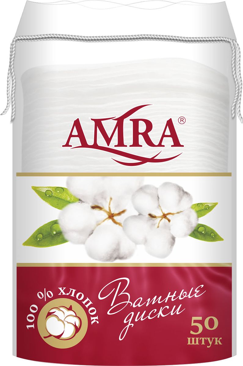 Premial Амра Косметические ватные диски круглые, 50 шт0910-2442 Premial Амра Косметические ватные диски круглые, 50 шт0910-2442Косметические ватные диски подходят для чувствительной кожи и обеспечивают комфортное ощущение при использовании, не оставляют ворсинок. Диски обладают оптимальной впитывающей способностью, которая гарантирует практичное использование косметического средства. Дизайн легко воспринимается и запоминается.