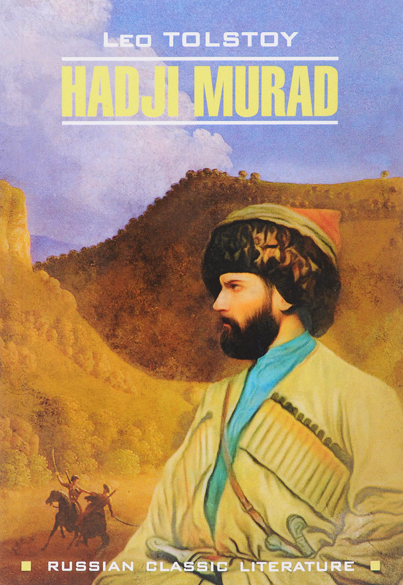 Hadji Murad / Хаджи-Мурат. Лев Толстой