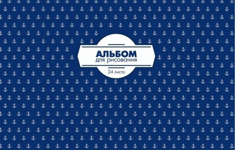 Феникс+ Альбом для рисования Фактура 24 листа44709 Феникс+ Альбом для рисования Фактура 24 листа44709Альбом для рисования Феникс+ Фактура будет вдохновлять вашего ребенка на творческий процесс.Альбом изготовлен из белоснежной бумаги с яркой обложкой из плотного картона. Внутренний блок альбома состоит из 40 листов на клеевой основе.Высокое качество бумаги позволяет рисовать в альбоме различными типами красок, фломастерами, цветными и чернографитными карандашами, гелевыми ручками.Занимаясь изобразительным творчеством, ребенок тренирует мелкую моторику рук, становится более усидчивым и спокойным.