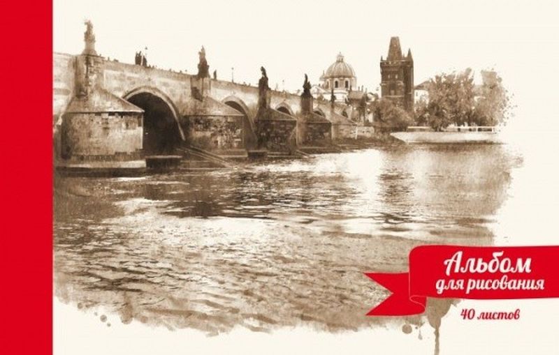 Феникс+ Альбом для рисования Городской мост 40 листов44712 Феникс+ Альбом для рисования Городской мост 40 листов44712Альбом для рисования Феникс+ Городской мост будет вдохновлять вашего ребенка на творческий процесс.Альбом изготовлен из белоснежной бумаги с яркой обложкой из плотного картона. Внутренний блок альбома состоит из 40 листов на скрепках.Высокое качество бумаги позволяет рисовать в альбоме различными типами красок, фломастерами, цветными и чернографитными карандашами, гелевыми ручками.Занимаясь изобразительным творчеством, ребенок тренирует мелкую моторику рук, становится более усидчивым и спокойным.