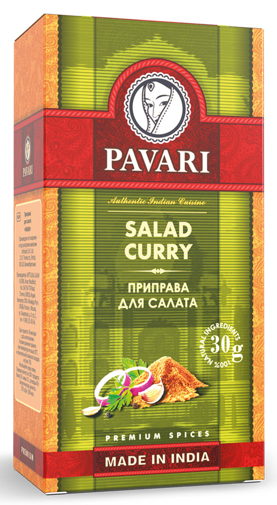 Pavari Salad Curry приправа для салата, 30 г32205 Pavari Salad Curry приправа для салата, 30 г32205Тщательно подобранная смесь традиционных специй и трав с добавлением особых пряностей, произрастающих исключительно в Индии. Придает салатам выразительный вкус и приятный аромат. Способствует улучшению пищеварения и повышает тонус организма.