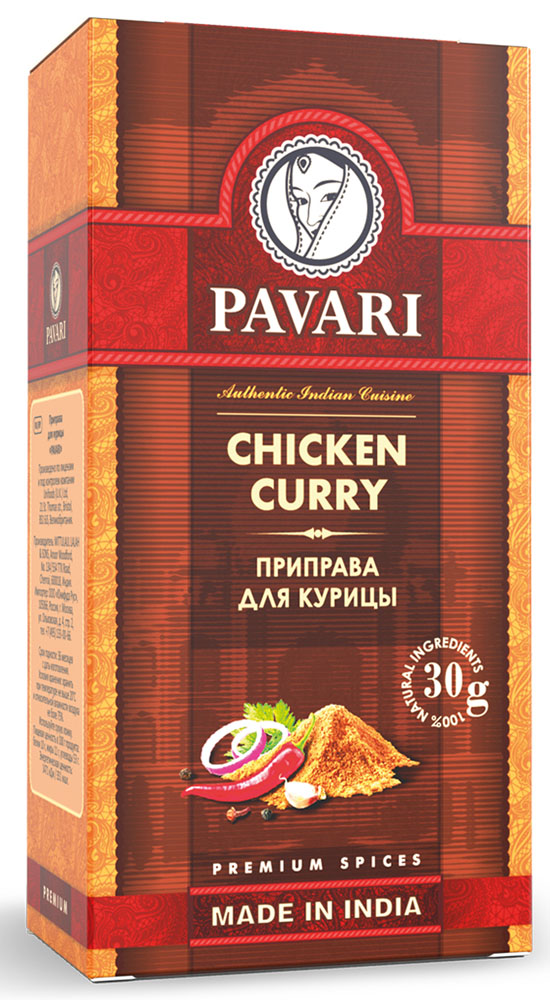 Pavari Chiken Curry приправа для курицы, 30 г32201 Pavari Chiken Curry приправа для курицы, 30 г32201Тщательно подобранная смесь традиционных специй и трав с добавлением особых пряностей, произрастающих исключительно в Индии. Придает блюдам из курицы выразительный вкус и приятный аромат. Способствует улучшению пищеварения и повышает тонус организма.