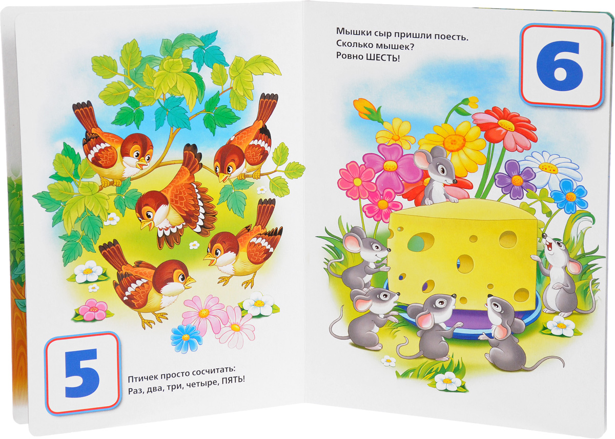 Тело Ведет Счет Книга Купить