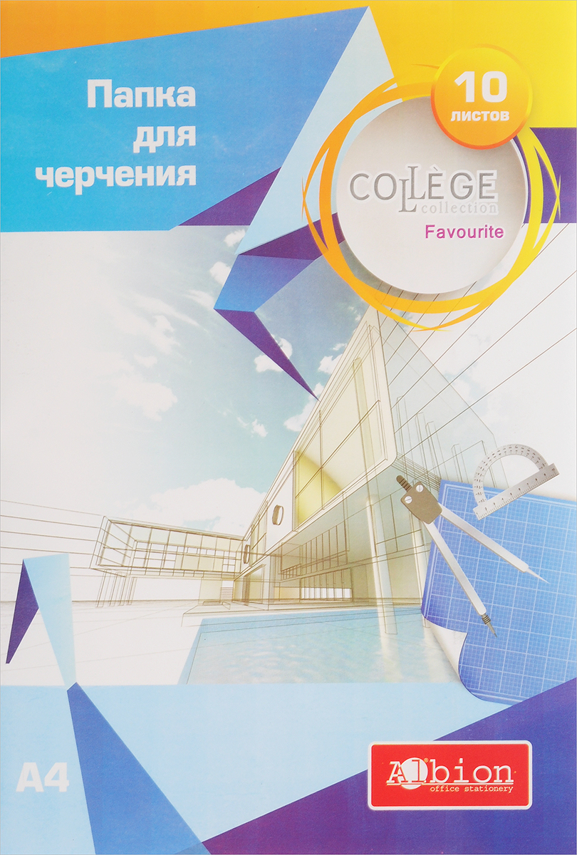 Albion Папка для черчения College Favourite 10 листовAL15074 Albion Папка для черчения College Favourite 10 листовAL15074Бумага для черчения Albion College Favourite идеально подходит для любых чертежно-графических работ.Содержит 10 листов качественной гладкой бумаги формата А4.Картонная папка надежно защитит листы от повреждений.