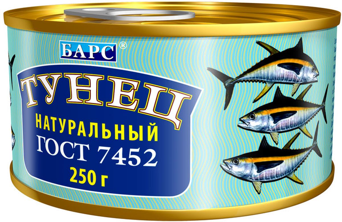 Барс тунец натуральный, 250 г7401 Барс тунец натуральный, 250 г7401Рыбные консервы компании Барс производятся на собственном современном заводе, расположенном в экологически чистом районе Калининградской области, что позволяет полностью контролировать качество продукции. Для производства консервов компания Барс покупает самую качественную российскую рыбу и имеет надежных поставщиков сырья в основных странах-экспортерах рыбы. Благодаря тщательному соблюдению рецептуры ГОСТ, высокому качеству сырья и ингредиентов, технологи компании Барс сумели добиться исключительных вкусовых качеств традиционных рыбных консервов.