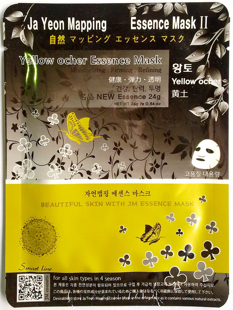 Jayeon Mapping Маска для лица с желтой охрой Yellow Ocher Essence Mask, 23 гр a linguistic agreement mapping system model