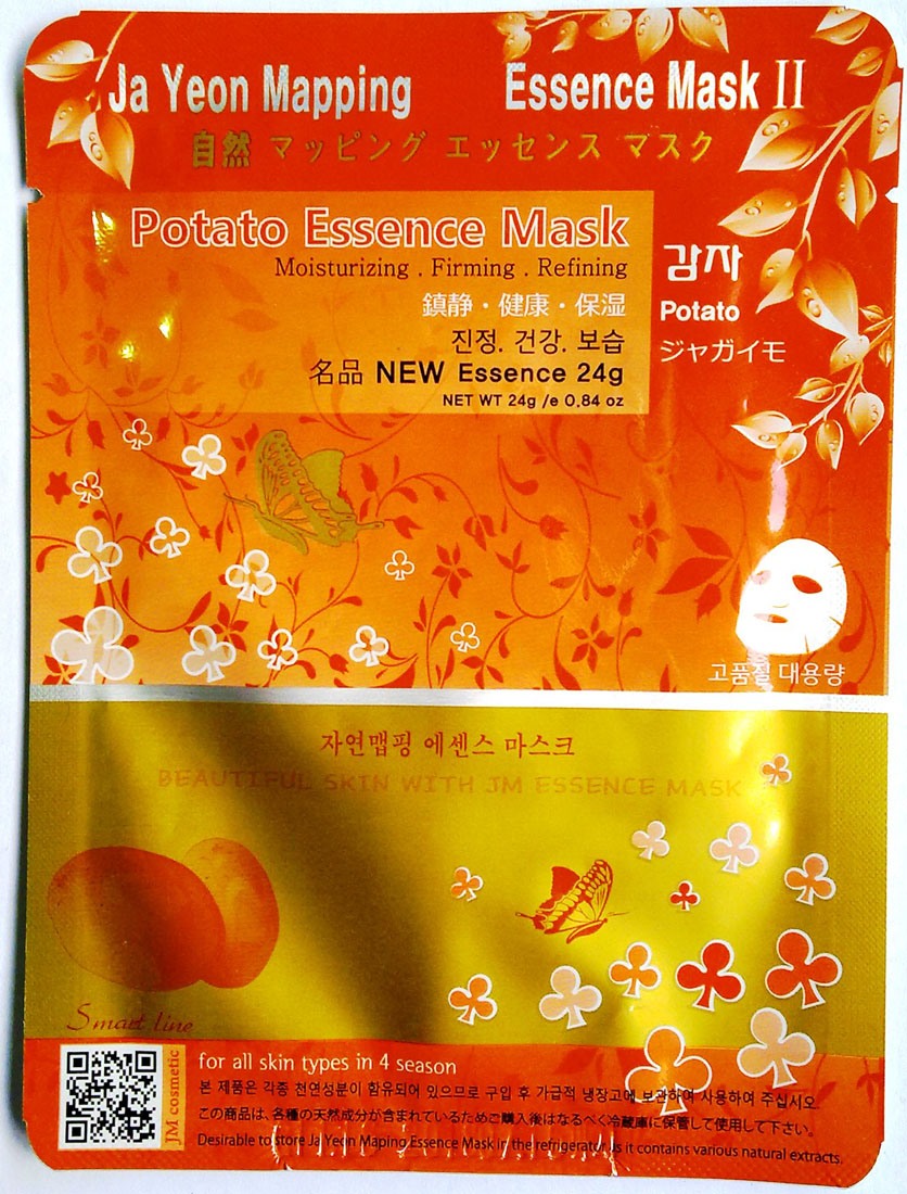 Jayeon Mapping Маска для лица с экстрактом картофеля Potato Essence Mask, 24 гр a linguistic agreement mapping system model