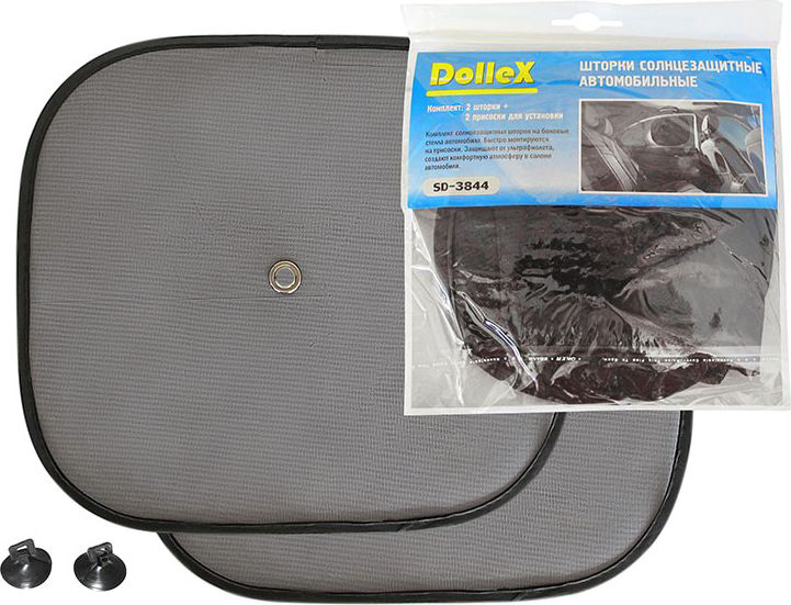 Шторки на боковые стекла DolleX, 38 х 44 см, 2 штSD-3844 Шторки на боковые стекла DolleX, 38 х 44 см, 2 штSD-3844Шторки на боковые стекла DolleX выполнены из прозрачного гибкого мелкоячеистого материала, не выгорающего в процессе эксплуатации. Способствуют защите материалов салона от воздействия прямых солнечных лучей и ультрафиолета. Быстро монтируются с помощью присосок. Компактно сворачиваются. Создают в салоне автомобиля атмосферу уюта и комфорта.