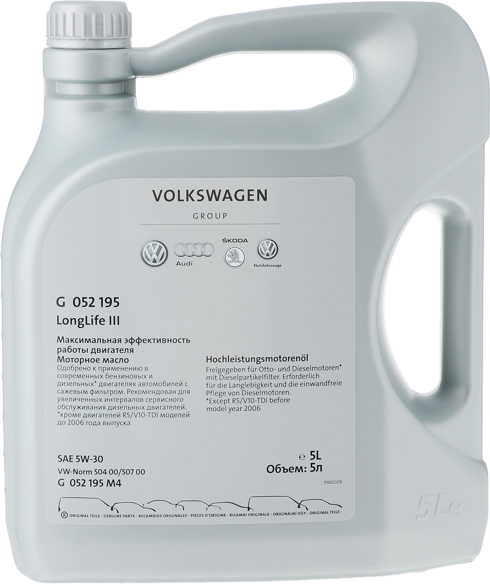 Моторное масло "VAG"