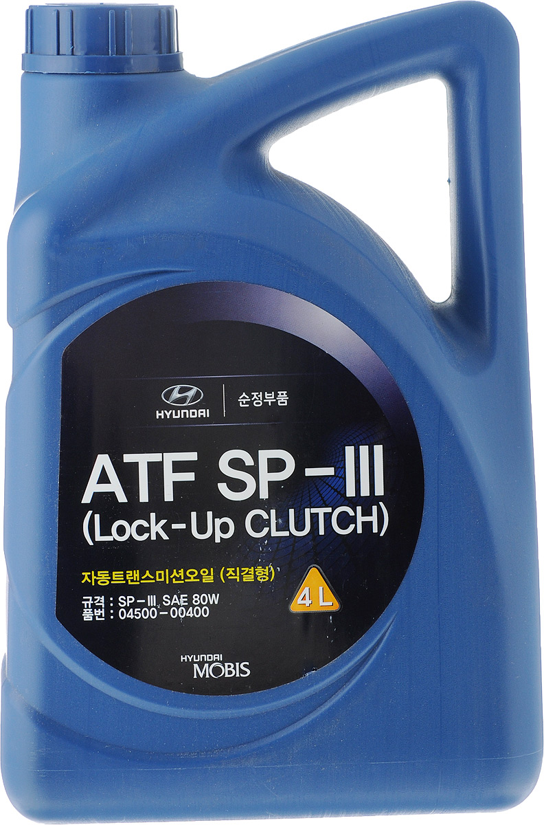 Масло трансмиссионное Hyundai / KIA ATF SP-III, 4 л04500-00400 Масло трансмиссионное Hyundai / KIA ATF SP-III, 4 л04500-00400Трансмиссионное масло для АКПП Hyundai ATF SP-III обеспечивает плавное переключение передач в широком диапазоне температур, обладает стабильностью фрикционных свойств, высокой текучестью при низких температурах, хорошей совместимостью с большинством изделий из металлов и эластомеров, обеспечивает защиту от протечек и износа.Трансмиссионное масло для АКПП Hyundai ATF SP-III предназначено для большинства четырёх- и пятиступенчатых АКПП автомобилей HYUNDAI и KIA.Товар сертифицирован.