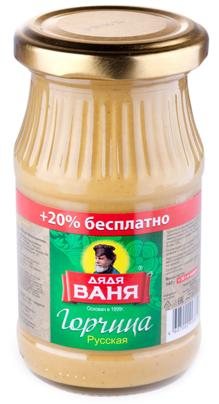 Дядя Ваня горчица русская, 140 гDV-4607002998395 Дядя Ваня горчица русская, 140 гDV-4607002998395Знаменитая русская приправа, которая производится из цельных и молотых семян горчицы. Подают такую горчицу к мясным, рыбным или другим горячим блюдам.