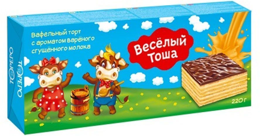 Веселый Тоша вафельный торт с ароматом вареного сгущенного молока, 220 г4603593006488 Веселый Тоша вафельный торт с ароматом вареного сгущенного молока, 220 г4603593006488Вафельный торт Веселый Тоша - сладкое дополнение к чаю и кофе на каждый день или к семейному торжеству.