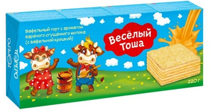 Веселый Тоша вафельный торт с ароматом вареного сгущенного молока и вафельной крошкой, 220 г4603593006495 Веселый Тоша вафельный торт с ароматом вареного сгущенного молока и вафельной крошкой, 220 г4603593006495Вафельный торт Веселый Тоша - сладкое дополнение к чаю или кофе на каждый день и к семейному торжеству.