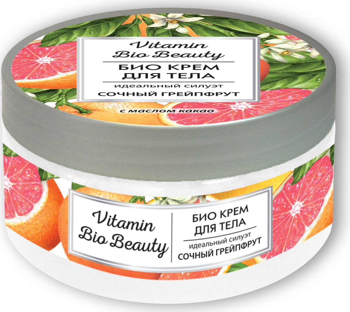 Vitamin Bio Beauty Крем для тела сочный грейпфрут идеальный силуэт, 250 мл215-030-93861 Vitamin Bio Beauty Крем для тела сочный грейпфрут идеальный силуэт, 250 мл215-030-93861Vitamin Bio Beauty Крем для тела сочный грейпфрут идеальный силуэт 250мл с освежающим и тонизирующим ароматом грейпфрута способствует улучшению контуров тела, дарит длительное ощущение увлажненности и комфорта. Натуральные цитрусовые экстракты в составе крема обладают мощным подтягивающим действием. Масло какао отлично питает и увлажняет, делая кожу упругой, гладкой и сияющей. Аромат грейпфрута вызывает чувство эйфории, он полезен для придания тонуса. Крем «Сочный грейпфрут» - источник красоты Вашей кожи.