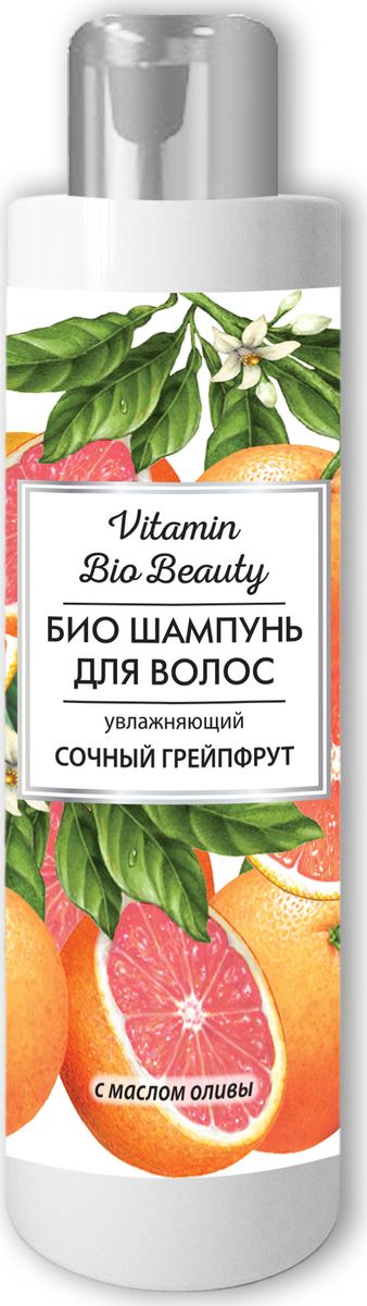 Vitamin Bio Beauty Шампунь сочный грейпфрут увлажняющий, 250 мл215-030-93864 Vitamin Bio Beauty Шампунь сочный грейпфрут увлажняющий, 250 мл215-030-93864Vitamin Bio Beauty Шампунь сочный грейпфрут увлажняющий 250мл мягко очищает и увлажняет волосы. Роскошный микс из оливкового масла и грейпфрута интенсивно увлажняет волосы, делая их гладкими и послушными. Экстракт грейпфрута способствует глубокому увлажнению волос, делая их шелковистыми. Масло оливы, или, как его называют, «жидкое золото», насыщает волосы влагой, придает им силу, эластичность и естественный блеск. Волосы увлажненные, послушные и блестящие.